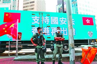港府強烈譴責美國會汙衊國安法 粗暴干涉香港事務