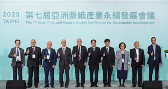 全球紙倉在亞洲   漿紙會議台北登場聚焦三主題