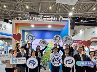 中科攜手11家生技醫材廠商  台灣醫療科技展「醫」起飛躍