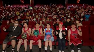 台灣大戲院最後一夜 300人齊追灌籃高手 他們大玩變裝