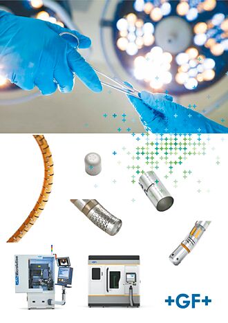 ＋GF＋提供多元醫療雷射微加工設備