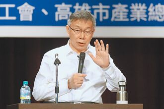 谁开价2亿？柯挤牙膏 赵呛别学黄曙光