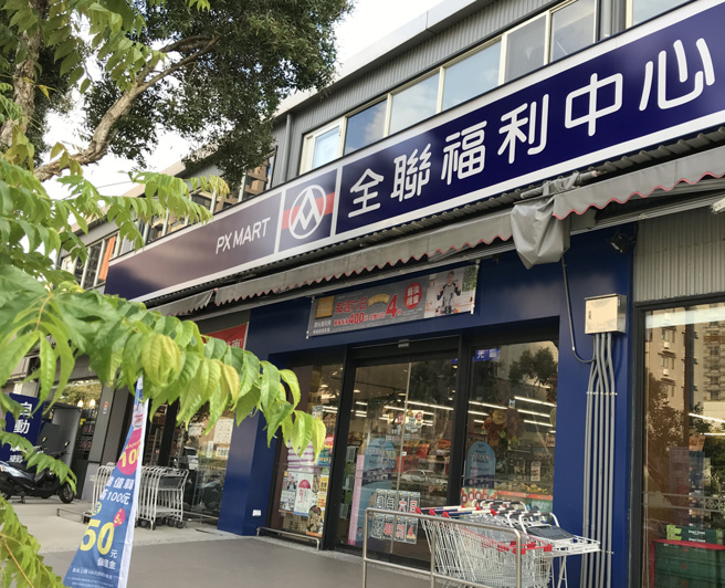 最近全联一款清炖牛肉汤引起网友讨论。(资料照)