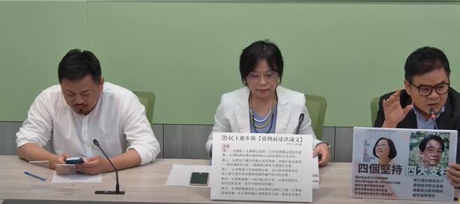 民进党立委庄瑞雄表示，2017年国民党立委林为洲质询时任行政院长的赖清德，当时赖回答很清楚，政治上主张是认为我们就是主权独立国家，名字叫中华民国，所以不用去宣布独立。（摘自民进党立院党团直播）