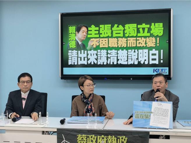 國民黨立法院黨團30日開記者會，強調賴清德曾說過不管在任何職位都會堅持台獨立場，但現在卻改口提中華民國，賴如果認為不需要宣布台獨，就請刪除民進黨的台獨黨綱。（國民黨團提供／陳薏云台北傳真）