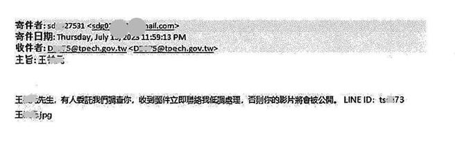 歹徒恐吓医生儘快联繫，否则要公开性爱照。（警方提供）