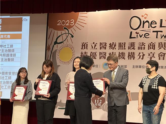 台北荣民总医院台东分院连续2年获财团法人器官捐赠移植登录及病人自主推广中心评选为「预立医疗照护谘商」推动绩优单位。（荣总台东分院提供／蔡旻妤台东传真）