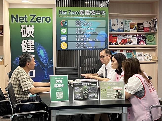 本次减碳技术媒合工作坊首创「提问式报名」，减碳导师针对业者问题提供具体建议。（新北市经发局提供／刘玮晴新北传真）
