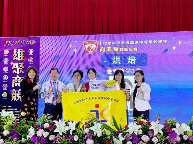 桃园市永平工商餐饮管理科林姵萱参加112年全国高中学生技艺竞赛，荣获烘焙职类金手奖冠军。（永平工商提供／蔡明亘桃园传真）