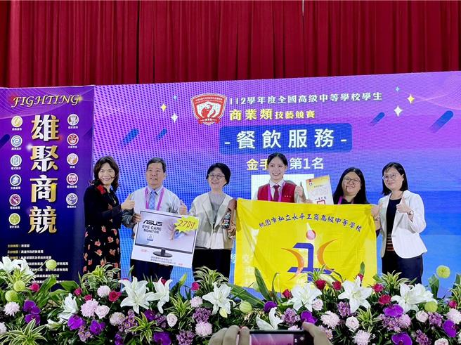 桃园市永平工商餐饮管理科许佳玉参加112年全国高中学生技艺竞赛，荣获餐饮服务职类金手奖冠军。（永平工商提供／蔡明亘桃园传真）
