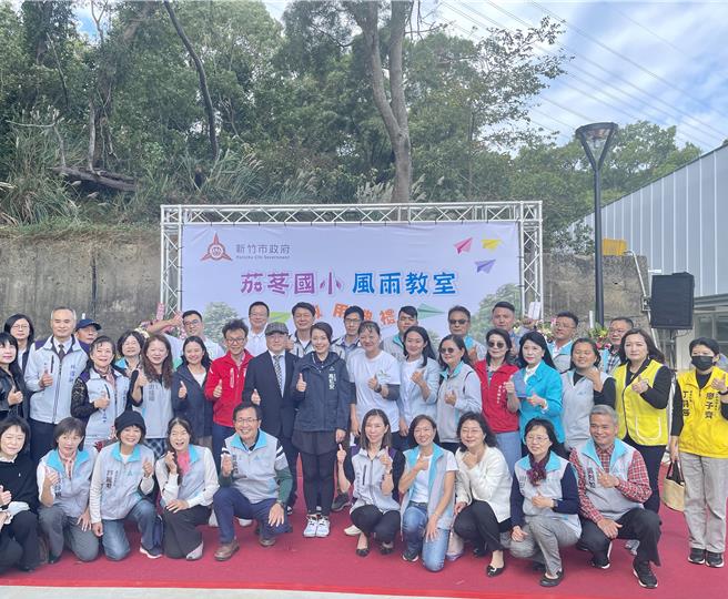 茄苳国小多功能风雨教室30日举办启用典礼，新竹市长高虹安（二排右九）、立委郑正钤（二排左六）及多位校长、里长皆出席。（王惠慧摄）