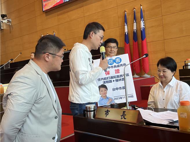 台中市議員林祈烽、楊典忠、施志昌要求市長盧秀燕簽署承諾書，但盧未簽署。（林欣儀攝）