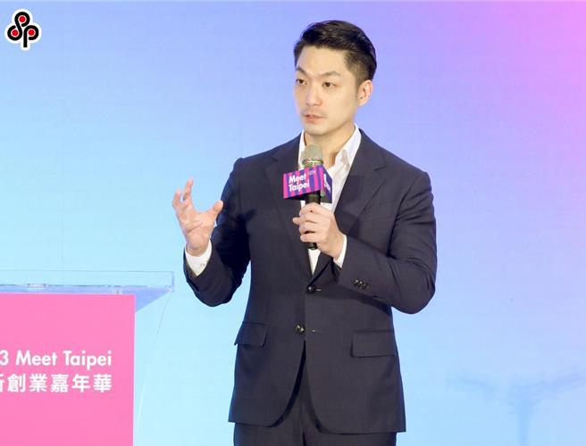 台北市长今在「2023 Meet Taipei创新创业嘉年华」蒋万安表示，盼将台北市打造成一个对创业家友善城市，并成为AI智慧城市，让北市越来越国际化，吸引国际团队、人才与资金。