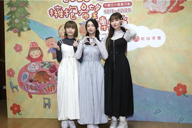 林襄（右起）、张雅涵、李芷霖出席公益活动。（池宗玲摄）