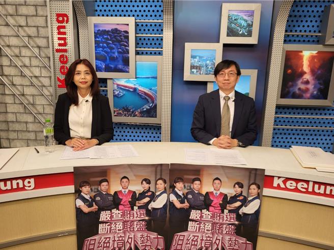 基隆地检署检察长李嘉明（右）及主任检察官黄嘉妮（左）于29日亲至吉隆有线电视接受访问，说明选举查察重点，包含赌盘、境外势力、及AI深度偽造「Deepfake」等手法，并宣示「有闻必查、有据必办」的决心。（基隆地检署提供／徐佑升基隆传真）