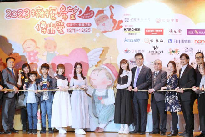 林襄与赵少康出席同场活动。（红心字会提供）