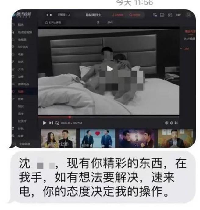 歹徒将性爱片变脸成医生本人，藉此恐吓北联医300多名医生。（警方提供）