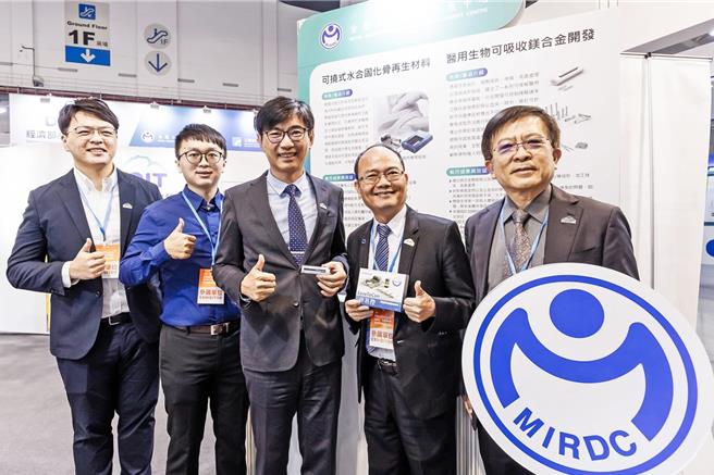 金属中心开发出可加速骨再生速度的「可挠性水合固化骨再生材料」，以及全球第一款于体内可降解镁合金的止血夹。左起为金属中心博士邱冠语、金属中心博士张彦皓、经济部产业技术司司长邱求慧、金属中心执行长赖永祥、金属中心副执行长林志隆。（金属中心提供／林瑞益高雄传真）