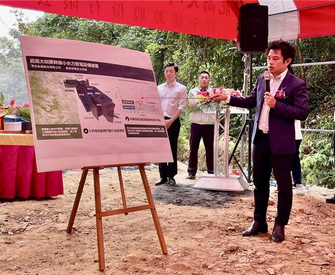 农田水利署利用能高瀑布高低落差推动小水力发电工程，29日举行动土典礼。（埔里镇公所提供／杨静茹南投传真）