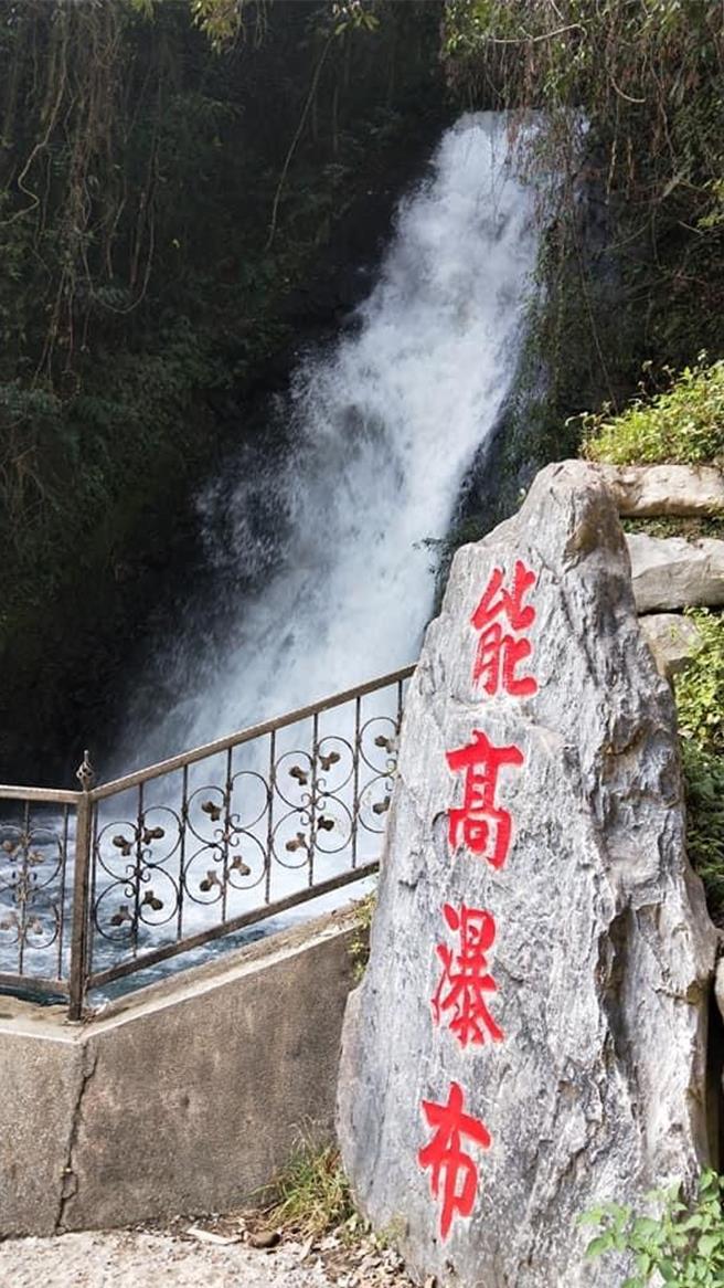 能高大圳将仁爱乡北港溪上游的九仙溪的丰沛水源引至埔里，灌溉面积广达2500公顷，未来水力发电年发电量可供1000户家庭用电。（杨静茹摄）