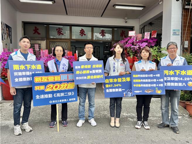 国民党籍屏东一选区立委参选人黄明贤30日在5名同党县议员陈扬、苏资婷、李世淦、宋丽华、吴慈慧的陪同下，针对锺佳滨的宣传影片举行「选错人，屏东绕远路、走错路」记者会，呛锺剽窃他人政绩。（谢佳潾摄）