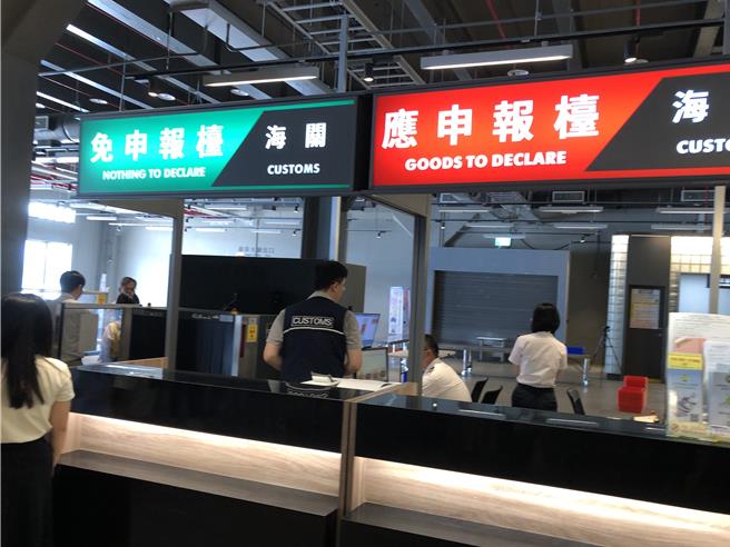 旅客申报绿线、红线柜台。（图／吴静君摄）