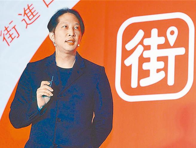 街口金融科技董事长胡亦嘉。（本报资料照片）