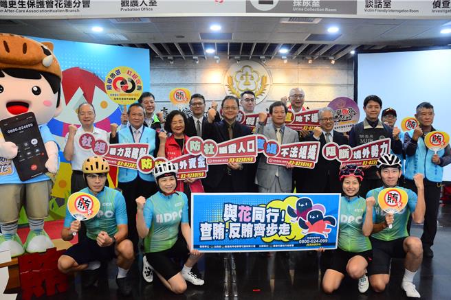 花蓮檢警調廉移今天宣誓反賄選，呼籲民眾踴躍檢舉，有高額獎金。（王志偉攝）