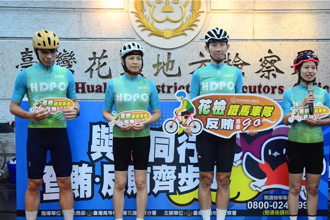 花蓮地檢署也組成「反賄選鐵馬隊」，深入各鄉鎮部落宣導反賄選，也呼籲檢舉賄選不法。（王志偉攝）