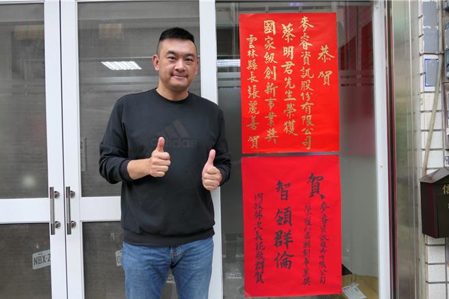 云林县北港镇创业青年蔡明君结合金融科技与宗教，提供宗教团体线上服务与金流串接，获经济部新创事业奖，蔡明君30日表示青年创业要坚定信念、找到核心成员，最重要的是要有创意。（张朝欣摄）