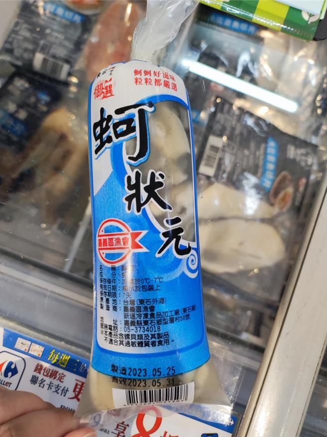 行政院食品安全辦公室邀集衛生福利部及農業部，明天開始啟動「市售牡蠣產地標示稽查專案計畫」，以提升食安作為及確保漁民與消費者權益。（漁業署提供／林良齊台北傳真）