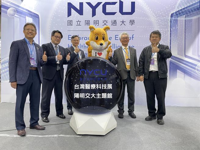 2023台灣醫療科技展陽明交大主題館開幕。圖/陽明交大提供