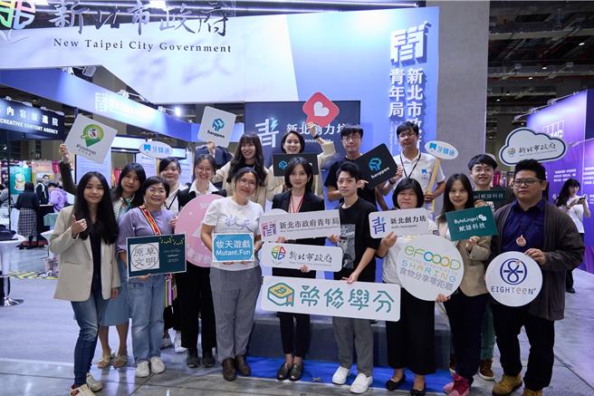 新北市青年局率領 10 組新創團隊參與台灣新創圈年度盛事「2023 Meet Taipei創新創業嘉年華」，邀請有興趣的朋友到「新北館」與團隊交流。（新北市青年局提供）