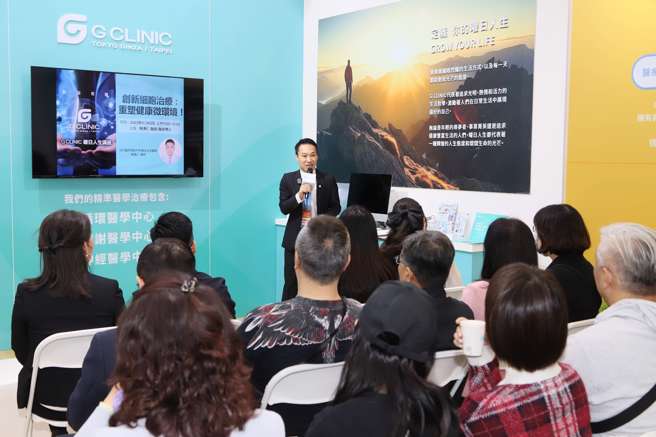 光丽新医疗品牌平台亮相，中西医联手打造5G个人照护。（图／光丽提供）