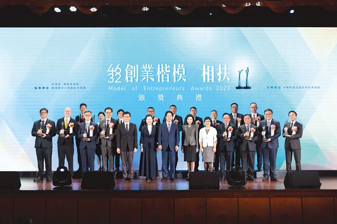 「中華民國第46屆、海外華人第32屆創業楷模暨創業相扶獎」頒獎典禮，於11月28日在台北市圓山飯店盛大舉行，副總統賴清德、經濟部部長王美花親臨頒獎會場，表揚國內10位、海外7位共17位創業楷模得獎人。圖／全國創新創業總會提供