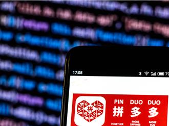 拼多多收盤市值超越阿里 成在美中概股市值第一