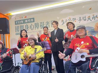 竹市國際身障者日登場 系列活動精彩多元盼推動平權