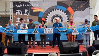 臺東部落大學海洋文化造舟成果 即日起於TTICC展出