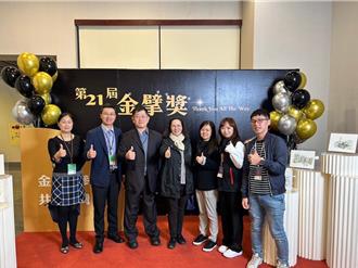 新北公私協力奪「金擘獎」 樹立良好標竿