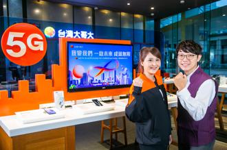 台灣大合併台灣之星服務千萬用戶 5G專案抽百萬好禮