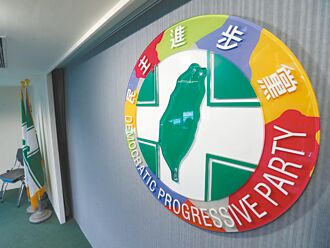 民進黨的台獨牌