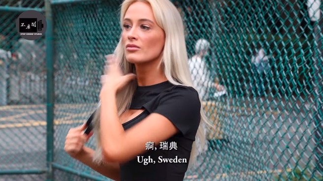 瑞典辣妹爆乳打籃球 挑戰台灣阿北 「太太們氣炸」