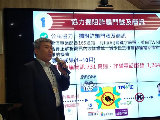 NCC副处长黄天阳。（陈志贤摄）