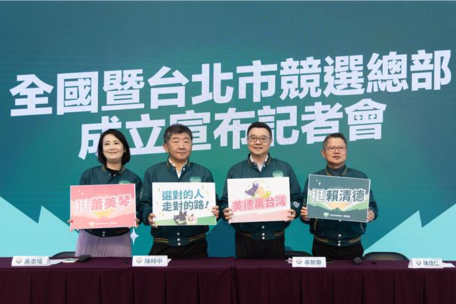 美學者籲賴若勝選應凍結台獨黨綱 卓榮泰：文中也提到盼北京放棄武統台灣。賴清德競總提供