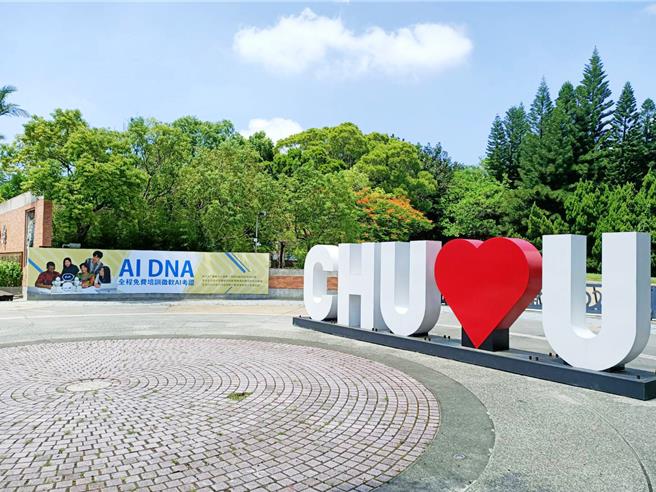 中华大学明年比照公立大专校院全校教职员明年起全面加薪4％，助理教授以上人员学术研究加给也调整15％，再加码教师钟点费调增4％。（中华大学提供／王惠慧新竹传真）