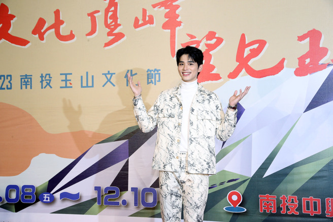 王品澔擔任家鄉南投玉山文化節的活動大使。（南投縣政府提供）