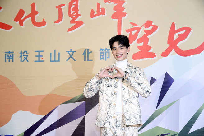 王品澔擔任家鄉南投玉山文化節的活動大使。（南投縣政府提供）