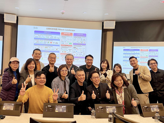   「2024新世代公关科技论坛」由TIPRA国际公关协会与中国文化大学共同举办，今日于中国文化大学展开。(摄/廖忻欣)