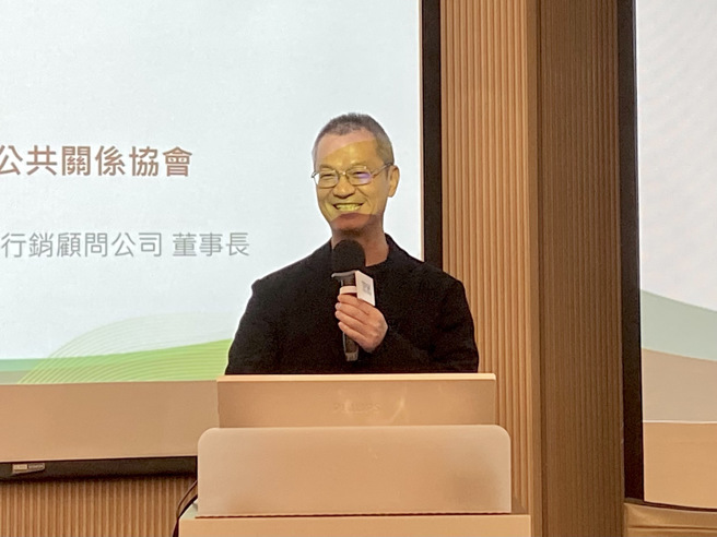 TIPRA理事长黎荣章致词。(摄/廖忻欣)