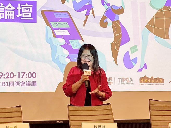 中国文化大学副校长王淑音致词。(摄/廖忻欣)